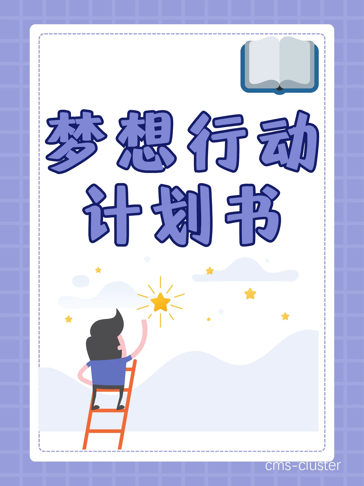 篮球训练营结课总结范文_2