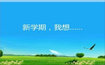篮球训练营结课总结范文_0