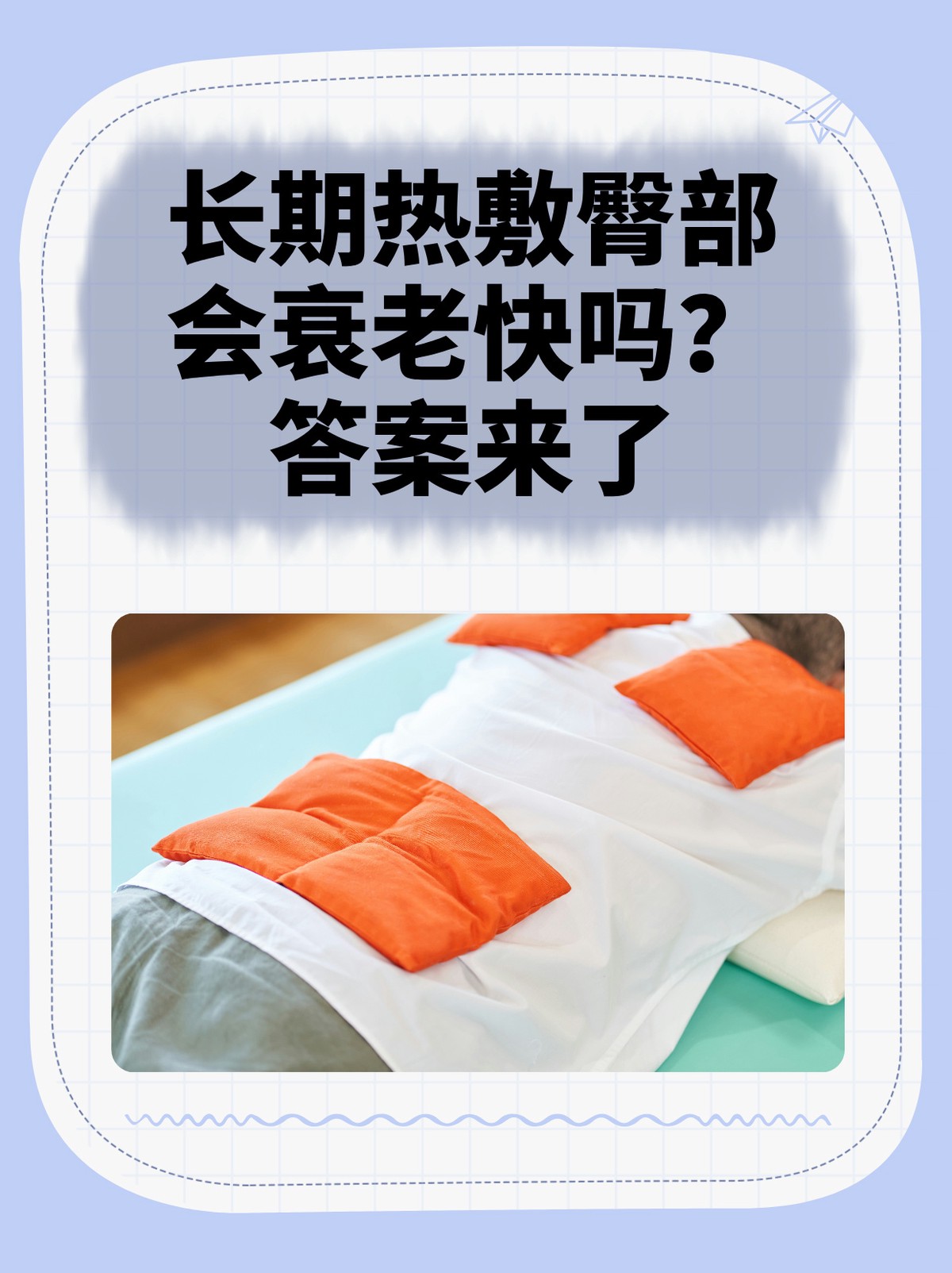 刻苦训练篮球时如何避免受伤的建议_2